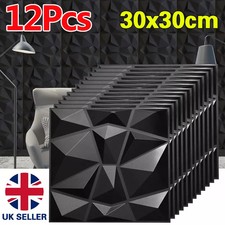 12Pcs Modern Decorative Wall