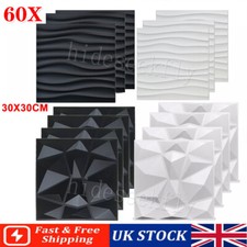 60x Modern Decorative Wall