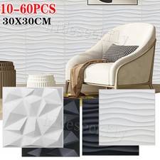 60X 3D Wall Panels Wavy Wave